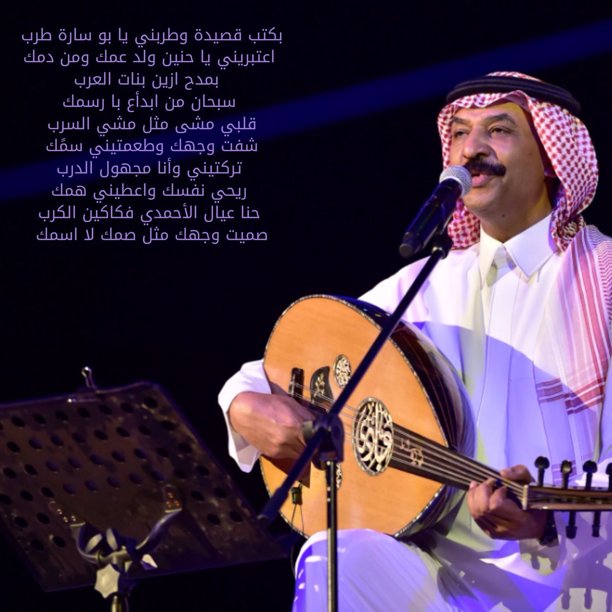 abu_Abdullah_52's tweet photo. حنا عيال الاحمدي فكاكين الكرب

#شعر #حنين #الكويت #السعودية https://t.co/gYgAvUjkZH