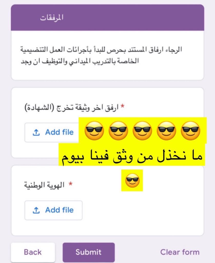 العنود القويضي tweet media