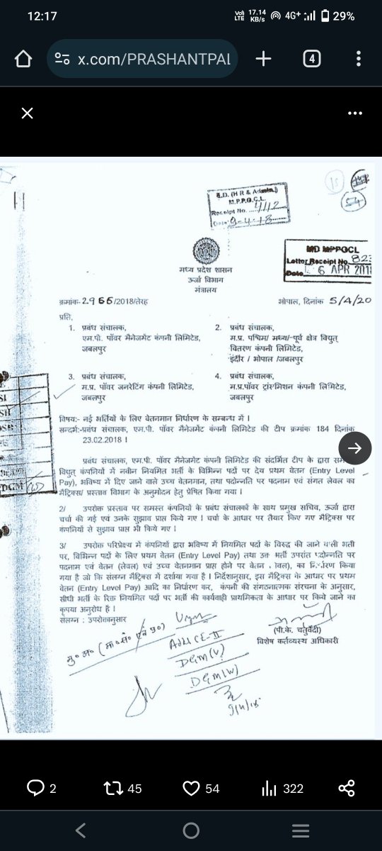 वर्ष 2013में भर्ती तकनीकी परीक्षण सहायकों के वेतन में अनैतिक तरीके से विसंगति पैदा की गई और संज्ञान में आया है कि संविदा परीक्षण सहायकों के वेतन में एक बार फिर विसंगति पैदा करने की कोशिश है अनुरोध है कि नियमों के मुताबिक ही वेतन पुनरीक्षण किया जाए 
<a href="/PradhumanGwl/">Pradhuman Singh Tomar</a>

<a href="/CMMadhyaPradesh/">Chief Minister, MP</a>