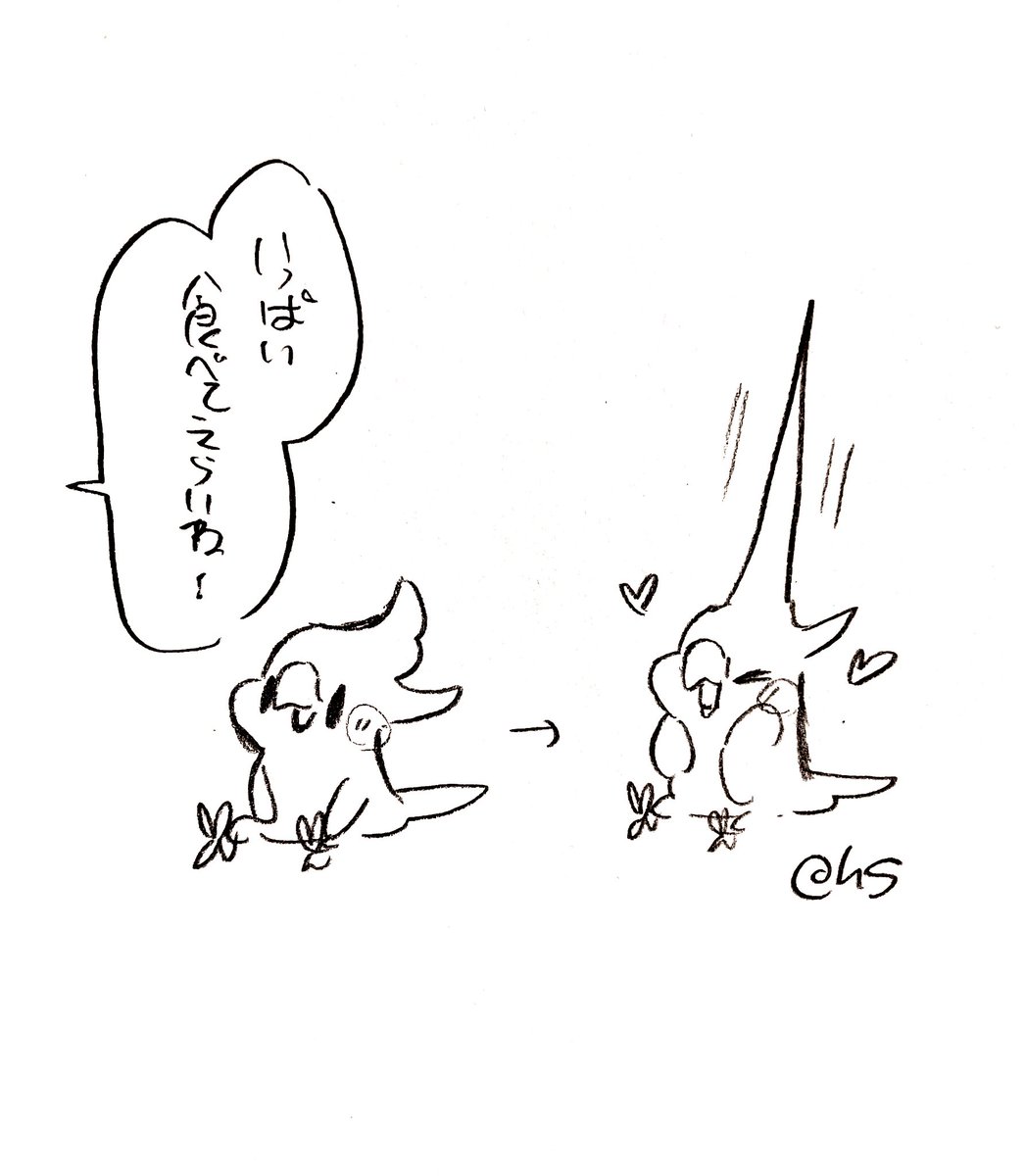 褒められてのびるタイプです 