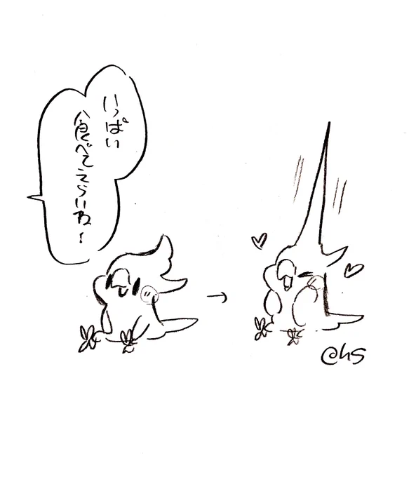褒められてのびるタイプです 