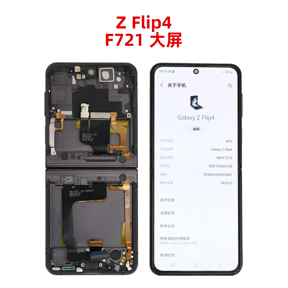 CoraElekworld's tweet image. Screen for Samsung Flip 4 F721💯
Order link: wa.me/8613798564265

#samsungrepair #samsungflip4 #samsungscreenreplacement #repairnotreplace #CellRepairs #cellrepair #Gadget #samsungflip4series #samusngf721 #samsungdisplay
