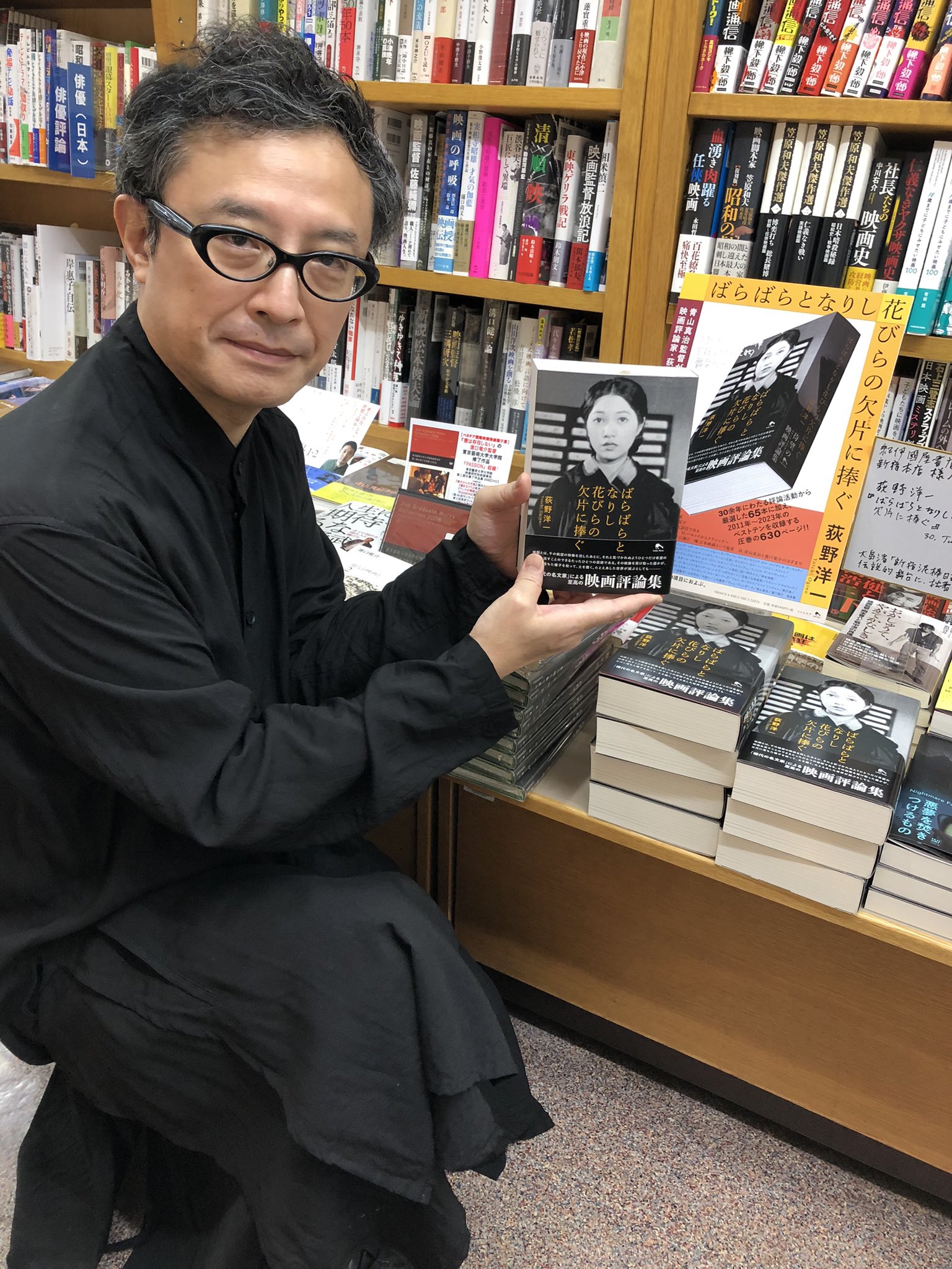 紀伊國屋書店 新宿本店 on X: 