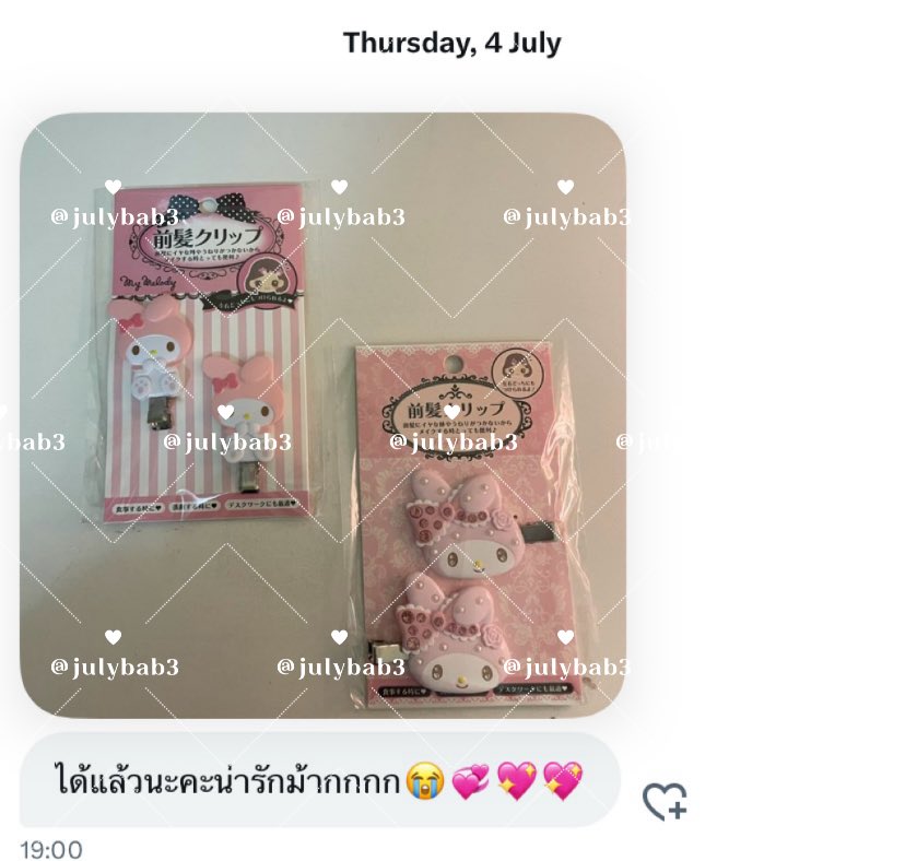 julybabe tweet media