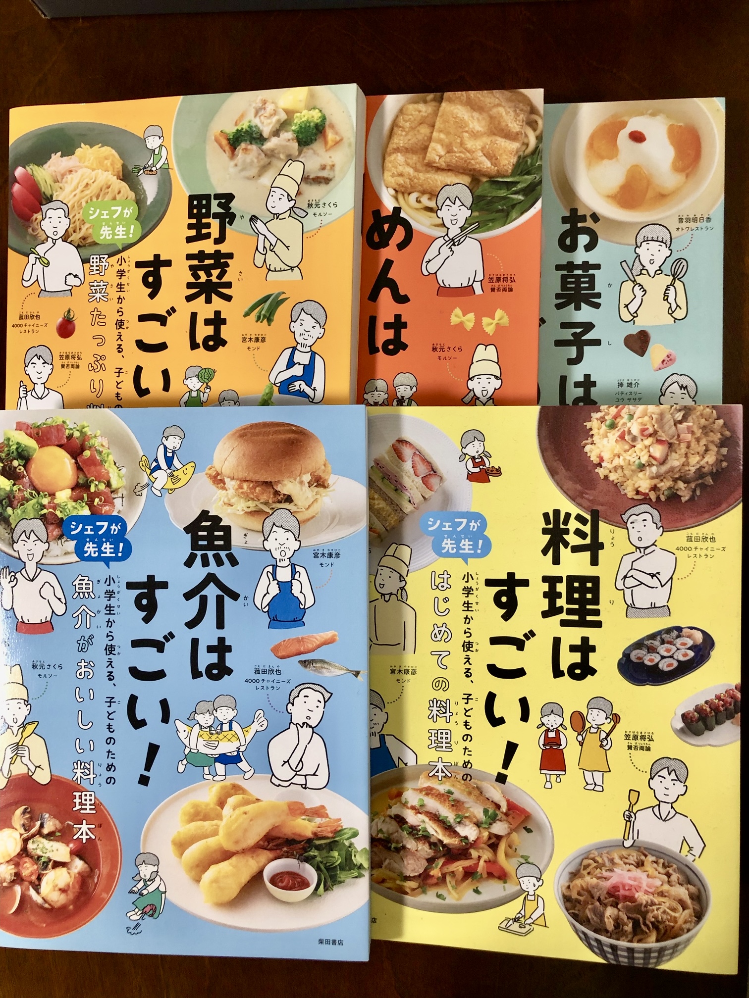 柴田書店🍳書籍編集部📚 on X: 柴田書店🍳書籍編集部📚 on X: