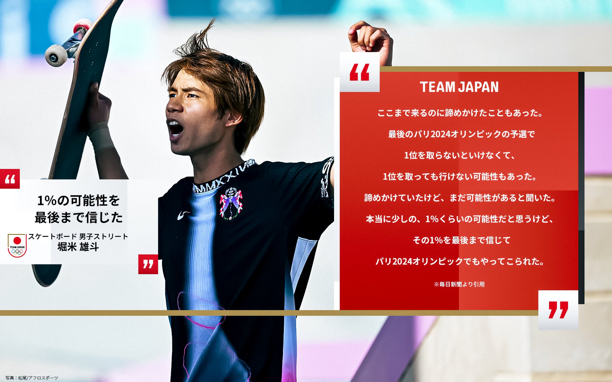 70年代 ビンテージ 日本製 テイジン ビーチパル スイムリーダー スイムパンツ 水着 ショートパンツ サーフパンツ L レトロ 昭和 当時物