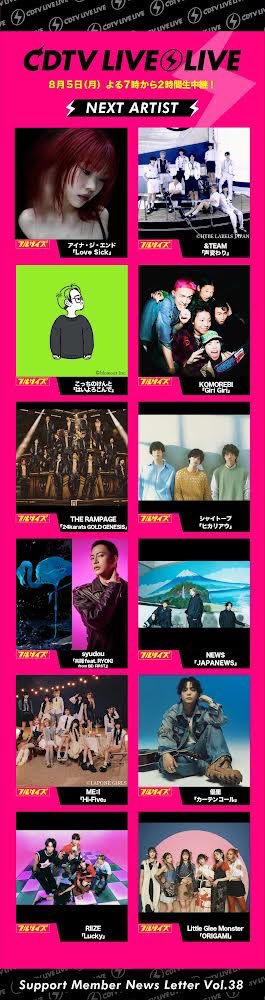 usatama_31's tweet photo. #CDTVライブライブ https://t.co/13q3g2ZsrE