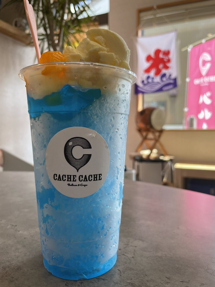 Reabell's tweet image. カシュハロ氷(ブルーハワイ）🍧
フローズンタイプのかき氷
思ってたよりかなりデカくてびっくりした😳
#桑名かき氷街道2024 
#cachecache