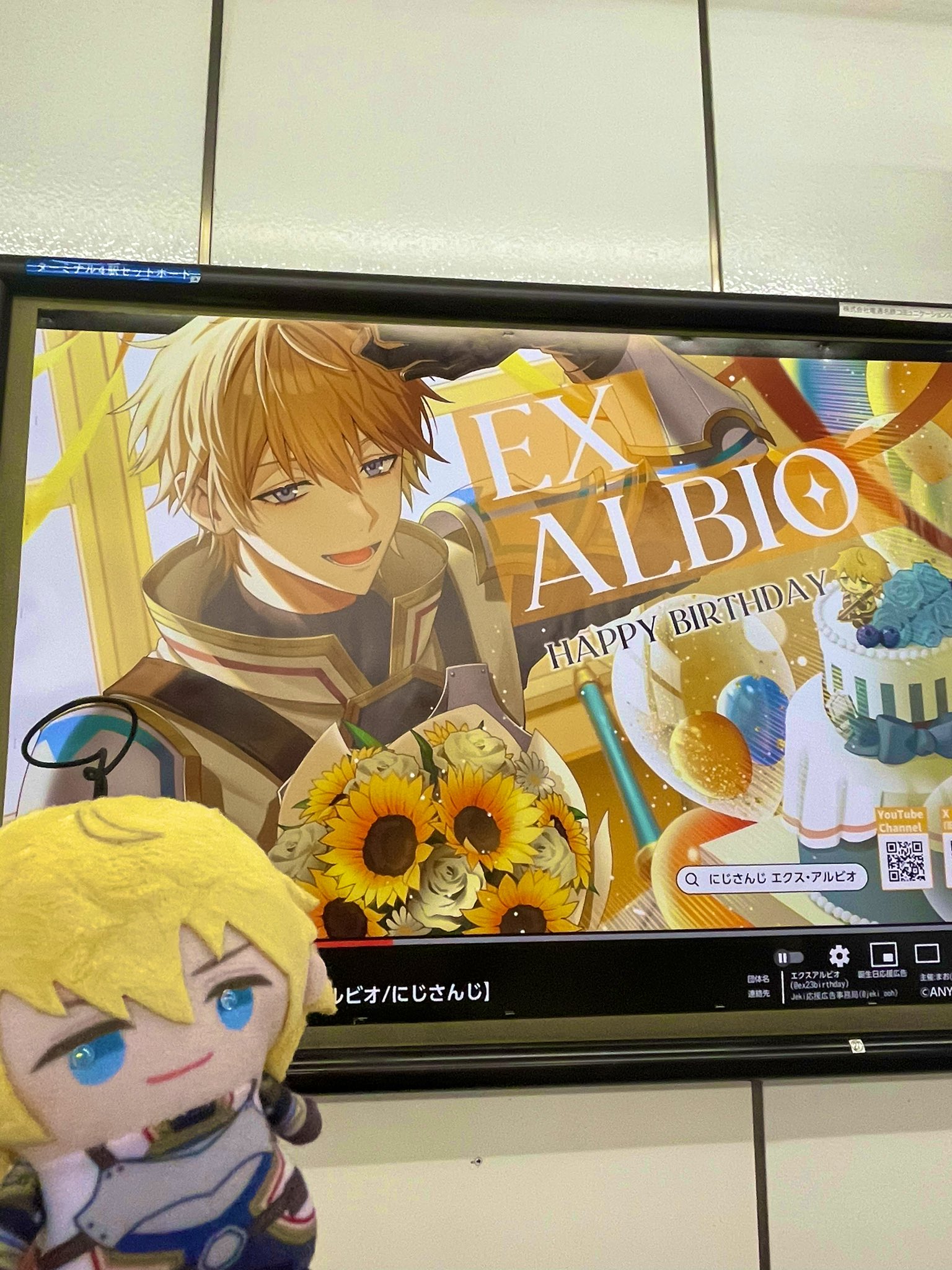 エクス・アルビオ 誕生日 缶バッジ 2023 Amazon.co.jp: にじ エクス アルビオ 誕生日 グッズセット 2023