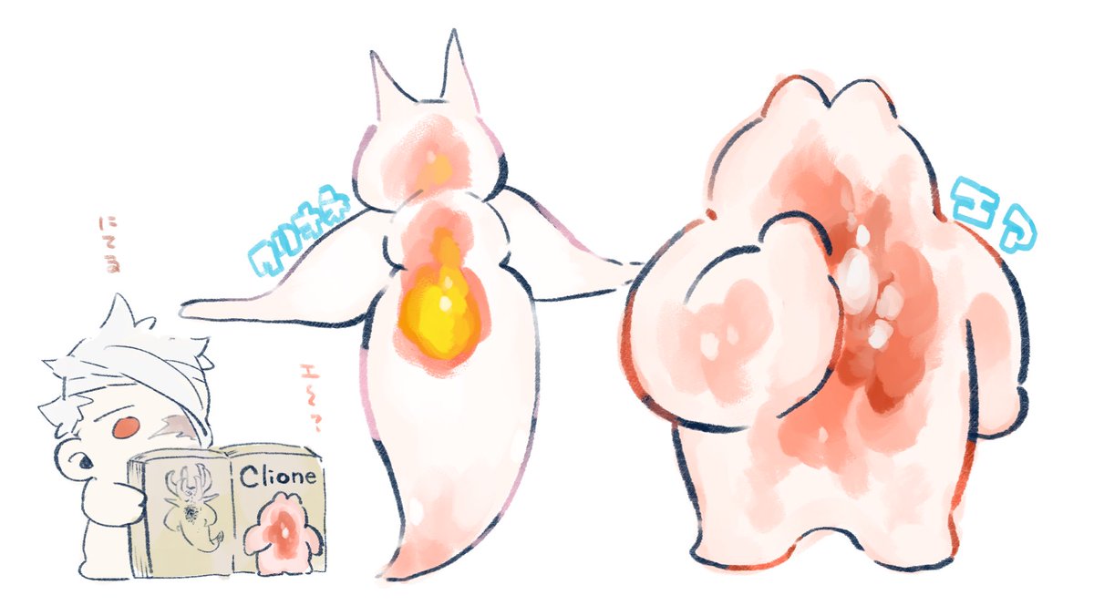 「」|りき🔥のイラスト