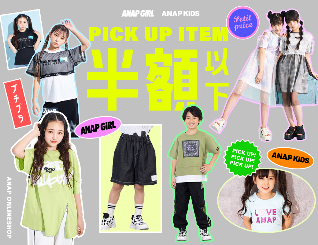 ANAP on X: 