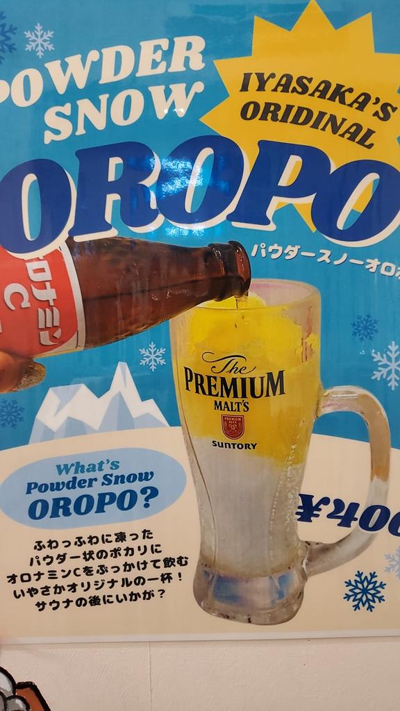 sentoyoitoko3's tweet photo. 7月30日(火)

本日も元気に営業しております！

本日の薬湯
～ひまわり🌻～

メガsizeのオロポを通常価格400円で！お得ですよ～ https://t.co/a7fMHuaQvW
