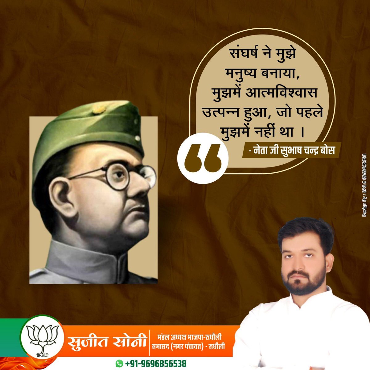 sujeetsoniBJP's tweet image. #Todaythoughts