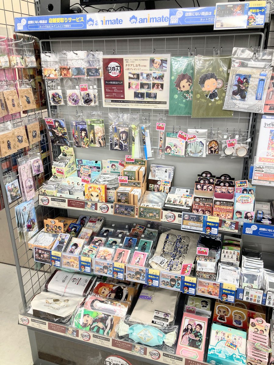 アニメイト佐世保 on X: 