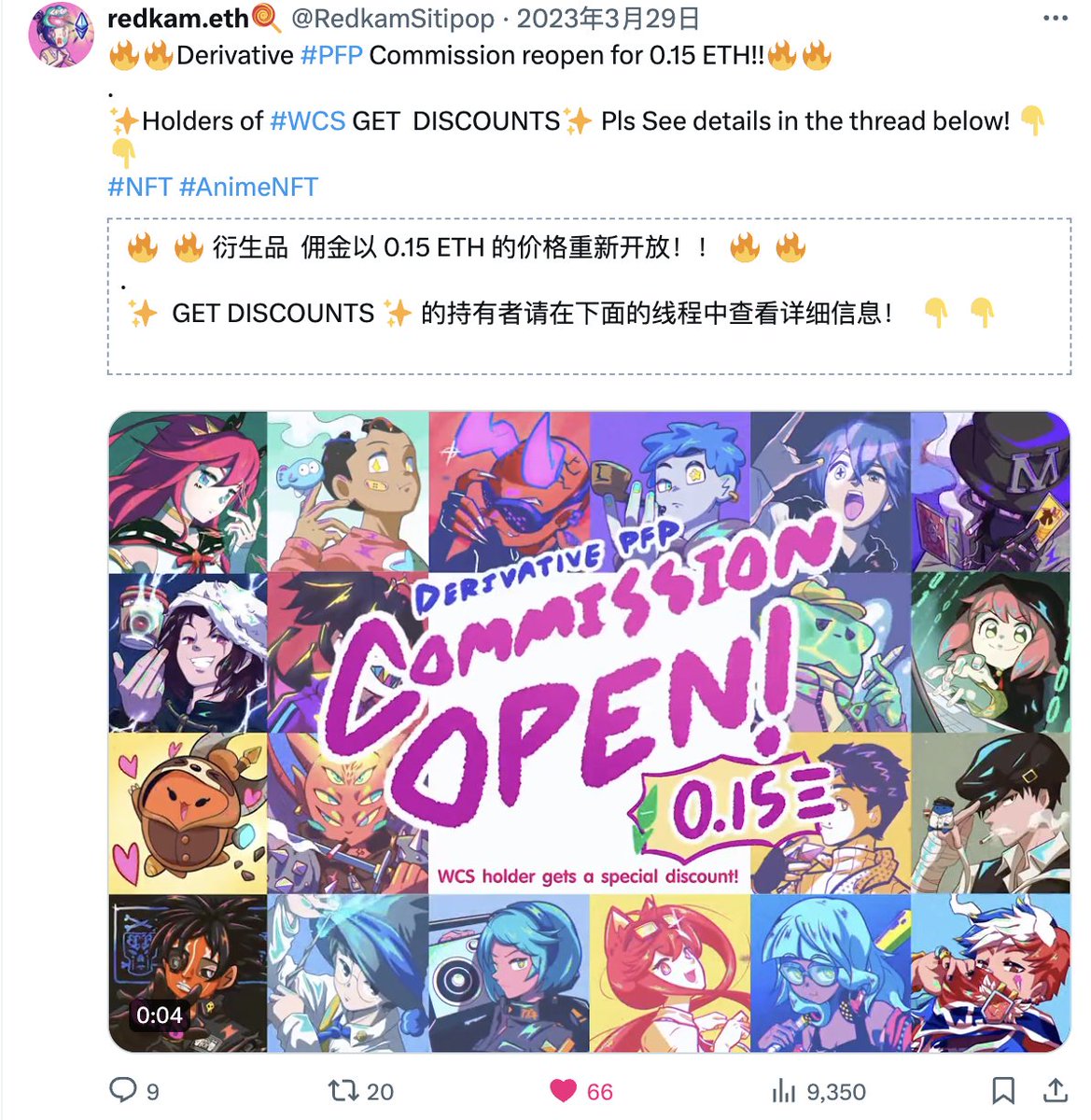 WaTell 蛙跳 tweet media