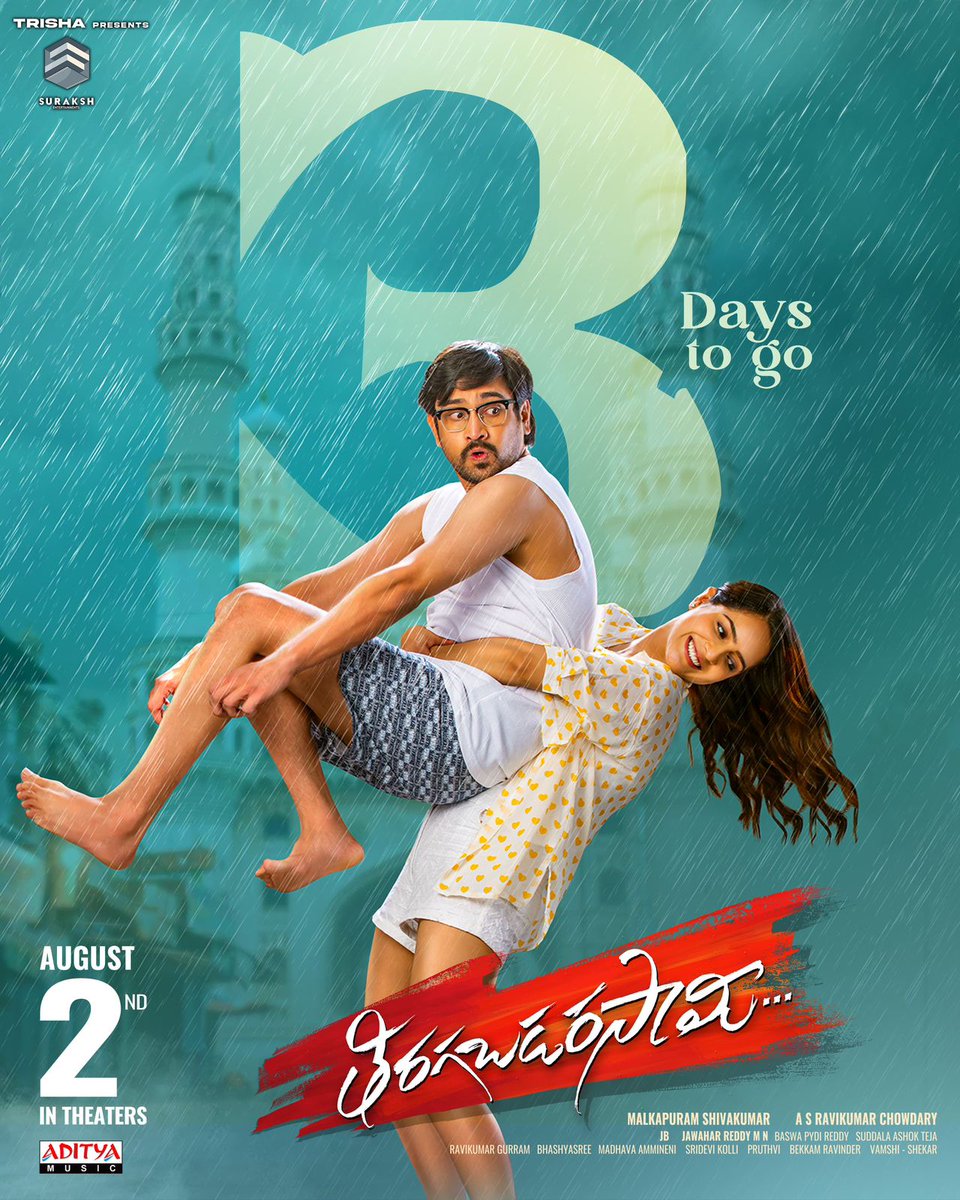 shivanirvana001's tweet image. Rey last Friday ne ra Raj tharun movie choosindhi.. 🤡
Next Friday inko cinema na...😭😭 

Raj tharun be like : Naaku nene poti... Natho naake poti... 🫡🫡 
#RajTharun