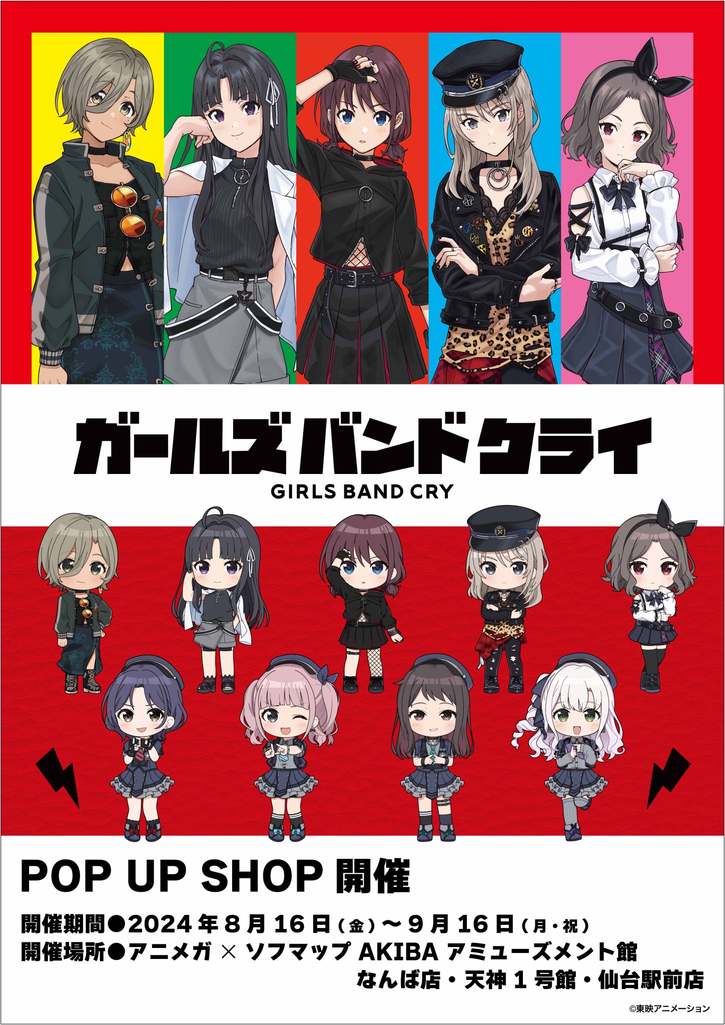 アイライツ／i-rights,Ltd on X: 