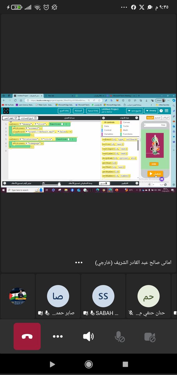 التعريف بجائزة البرمجة العالمية تقديم المنسقة العامة للجائزة في مصر 
الاستاذة اماني الشريف 
بحضور مميز تم التعريف بموقع <a href="/codeorg/">Code.org</a> 
كيفية الوصول إلى لقب العضو المميز ،السفير ،السفير البرمجة المميز
وكيفية فتح الفصول الدراسية عبر الموقع 
نتقدم بالشكر الجزيل ل <a href="/hadip/">Hadi Partovi</a> 
We proud of you