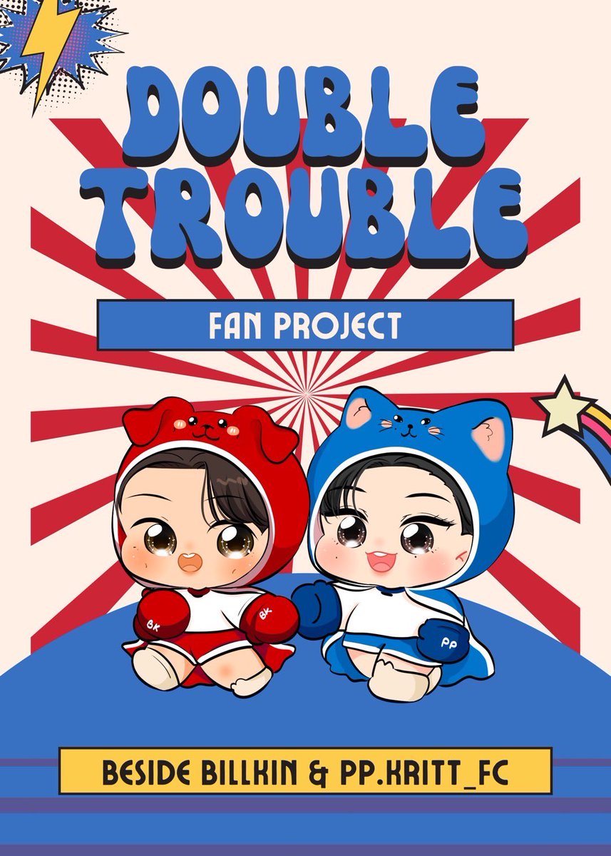 💥เตรียมตัวป่วน แบบด่วนๆ กับ _ปร_จ็__พิเ__ ที่_าเป็_คู่ 🙈

By Lovely • Beside • Penguin 
#BehereBelovedBKPP 
#BKPPproject
#Besidebillkin #lovelyPP