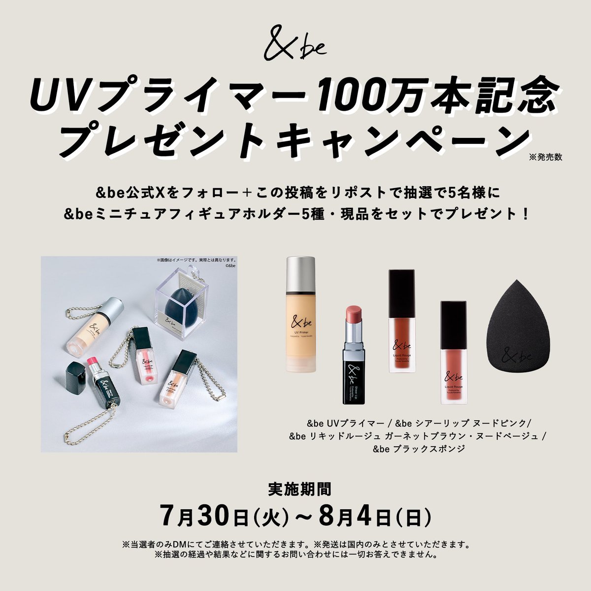 sa🎀美容垢 (@sa0505_beau) / X