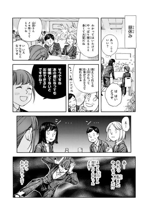 (3/4) 