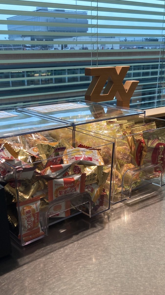 いつもZXYのご利用ありがとうございます！ 日頃の感謝を込めて、全国44