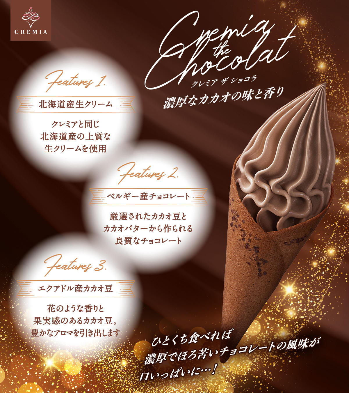 【非売品】特大　ソフトクリーム 　クレミア食品サンプル ディスプレイ　日世 非売品】特大 ソフトクリーム クレミア食品サンプル
