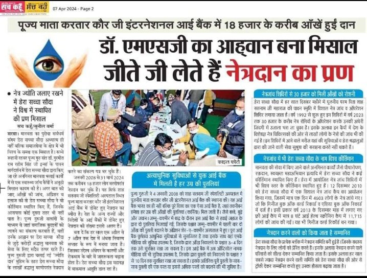 komal yadav tweet media