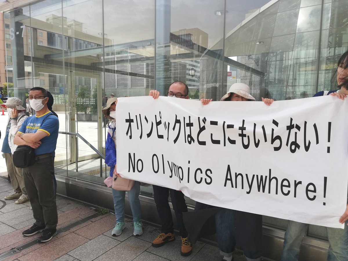 thinkspolypara's tweet image. 7月28日（日）札幌駅南口と大通公園で当会メンバーが「オリンピックはどこにもいらない！」の横断幕をもってスタンディング＆抗議スピ－チを行いました。
＃オリンピックはどこにもいらない
＃NoOlymapics