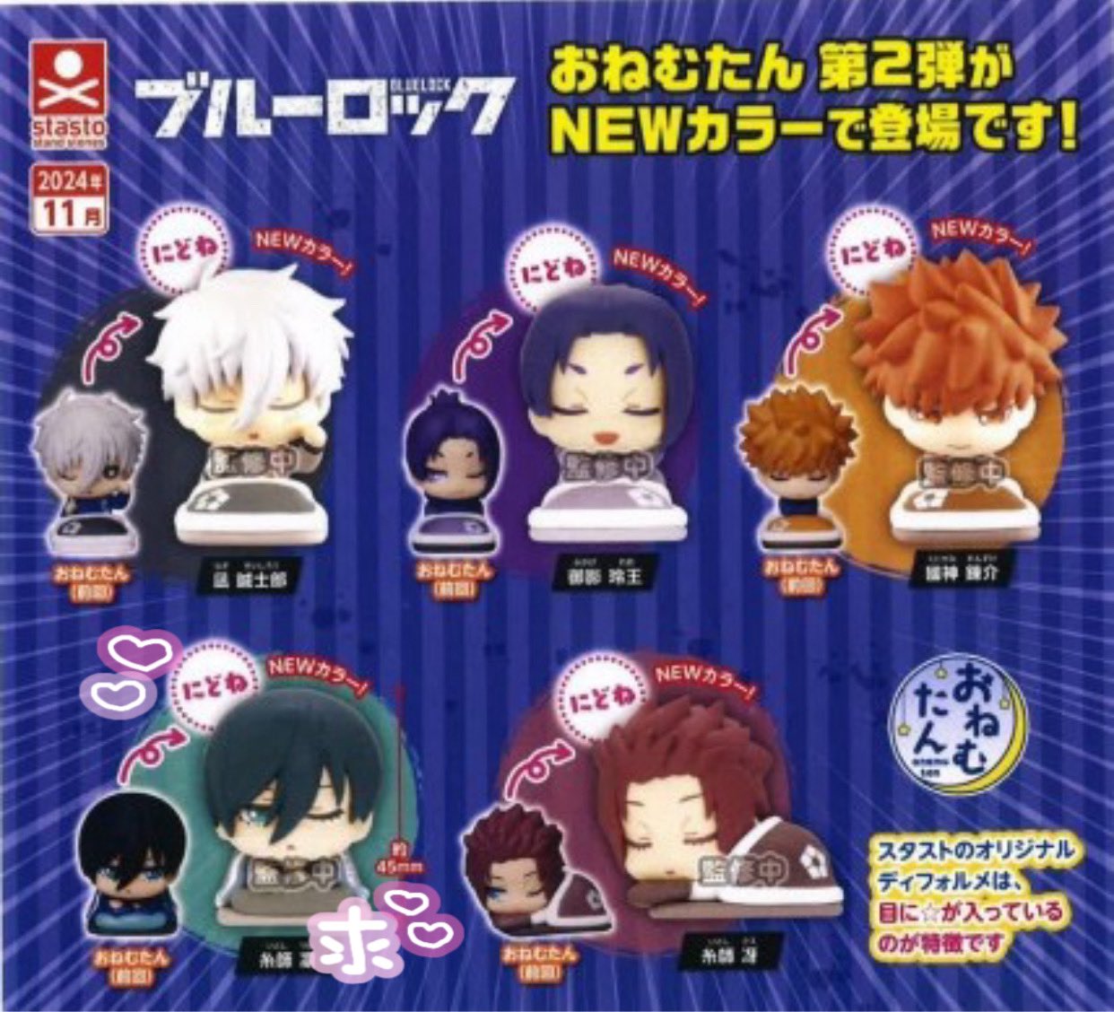 ちた❄️*。＊プロカ必読⚠️ on X:  