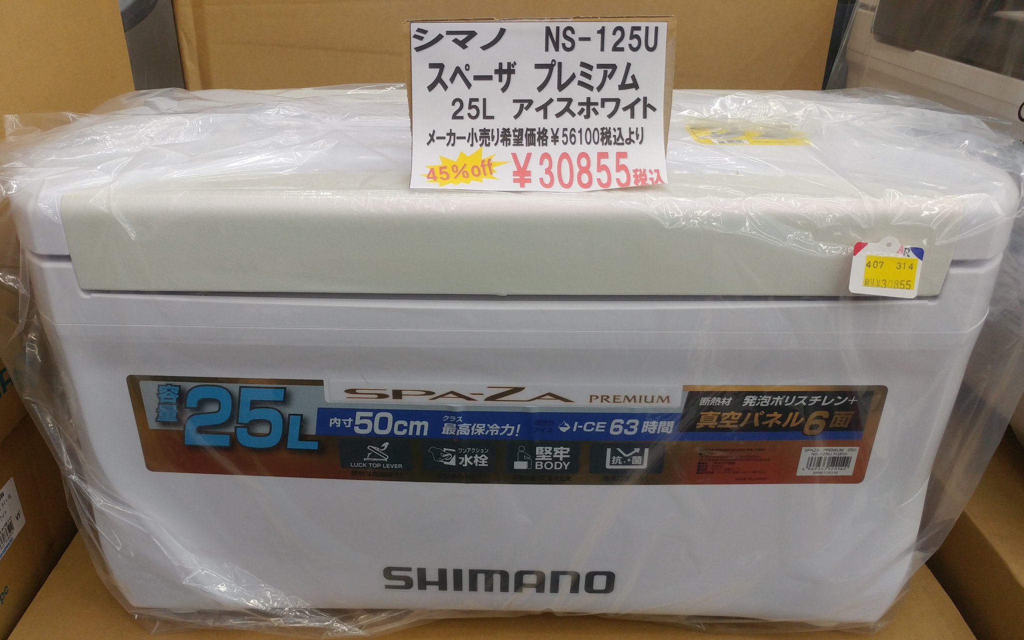サンビーム高崎店 on X: 
