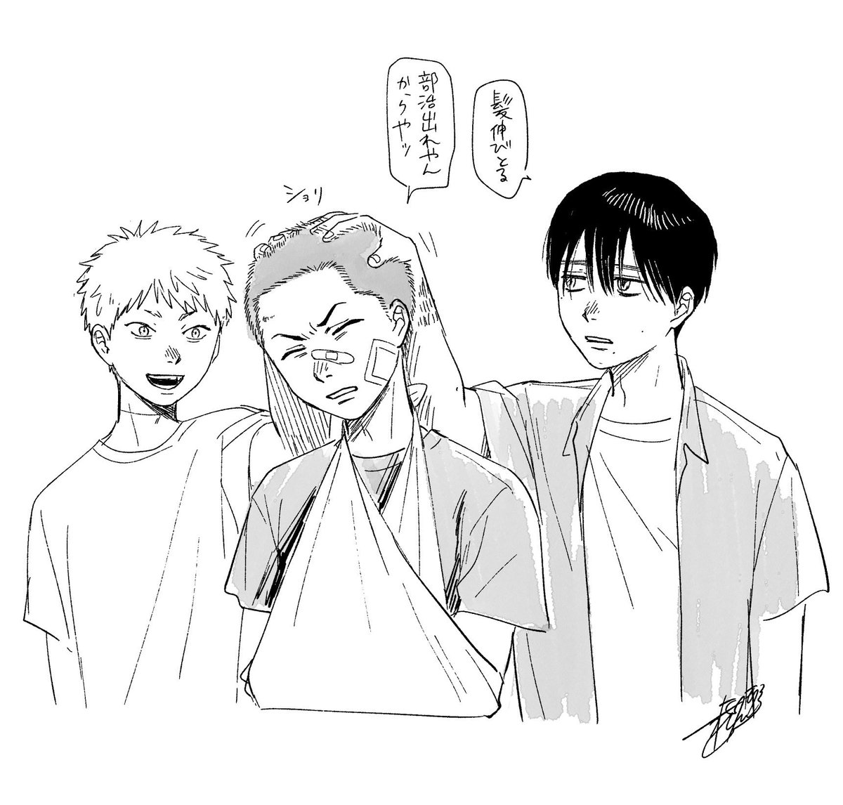 mokmok_len's tweet photo. 「光が死んだ夏」第２９話-１ 

更新されました！
よろしくおねがいします。

https://t.co/doBNUmR1h4 #光が死んだ夏 https://t.co/8IKxmkC9nU