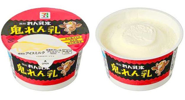 ８月６日よりセブンイレブンから、れん乳氷、れん乳、れん乳アイスの３つのれん乳の食感・味わいを楽しめる、れん乳尽くしの「７プレミアム 森永れん乳氷 鬼れん乳」が新発売されます✨