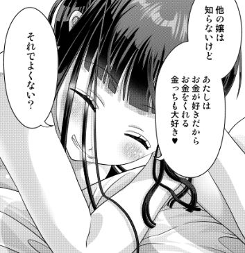 これまでのJK風俗は以下のサイトで配信中です!
FANZA
https://t.co/302w1Cjfye
メロンブックス
https://t.co/302w1Cjfye
https://t.co/lNxgd9bkvL
https://t.co/rfSuUYYz4j 