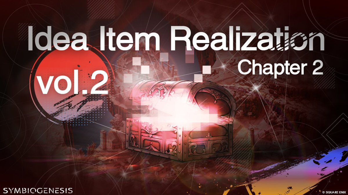 観測者よりイデアアイテム具現化について情報がありました。
#SYMBIOGENESIS #IdeaItems