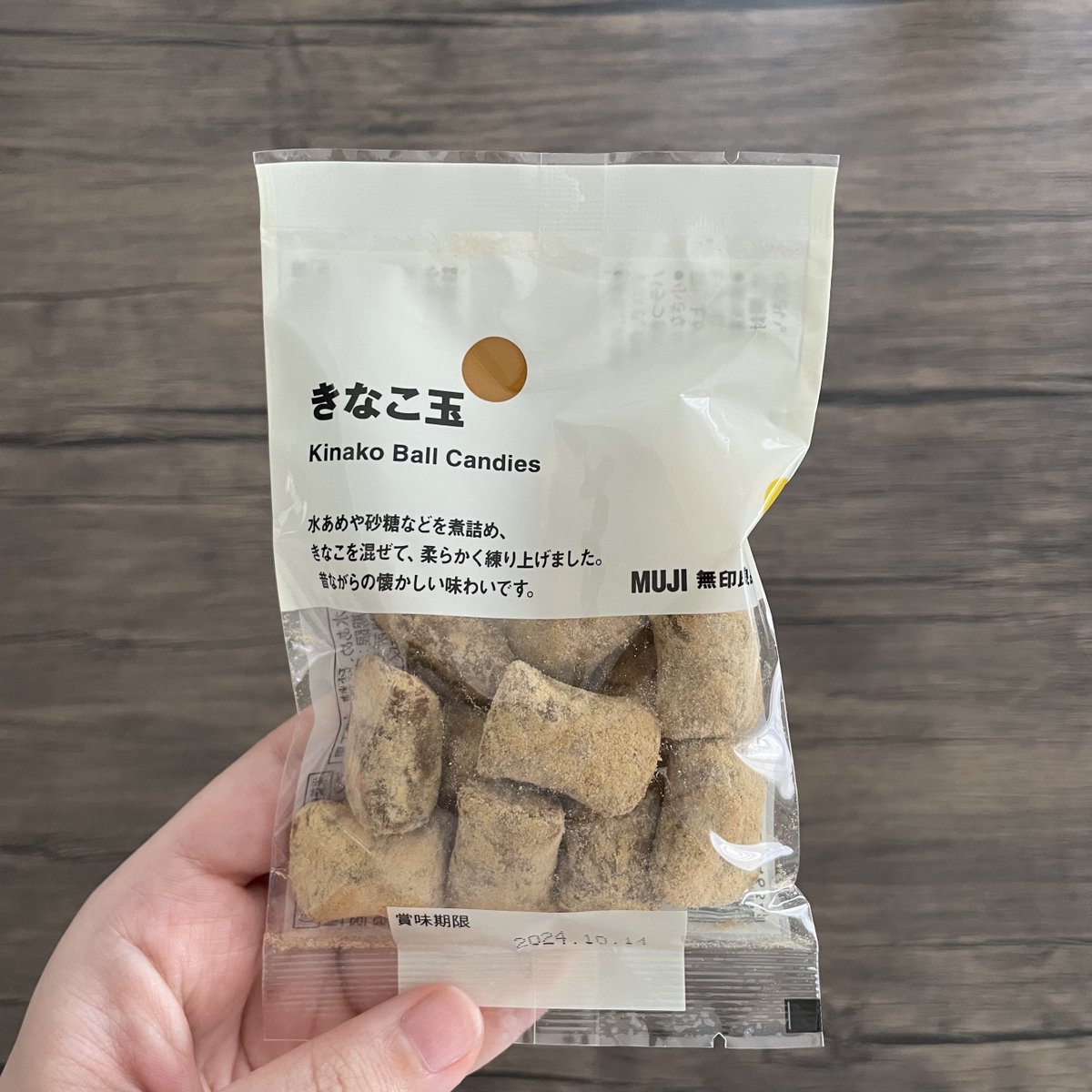 きなこ様一枚38 きなこ様一枚38