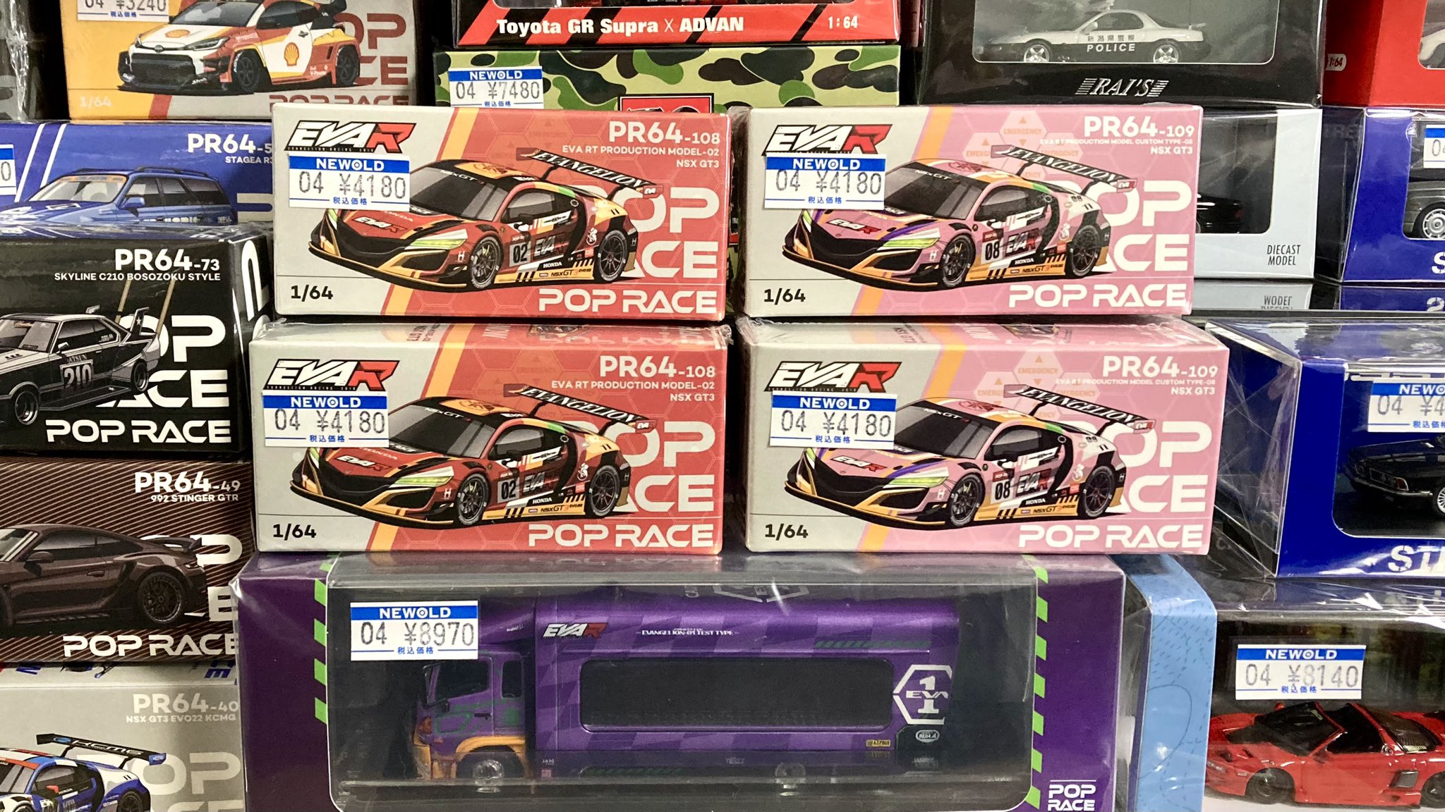 ミニカーショップNEWOLD on X: 