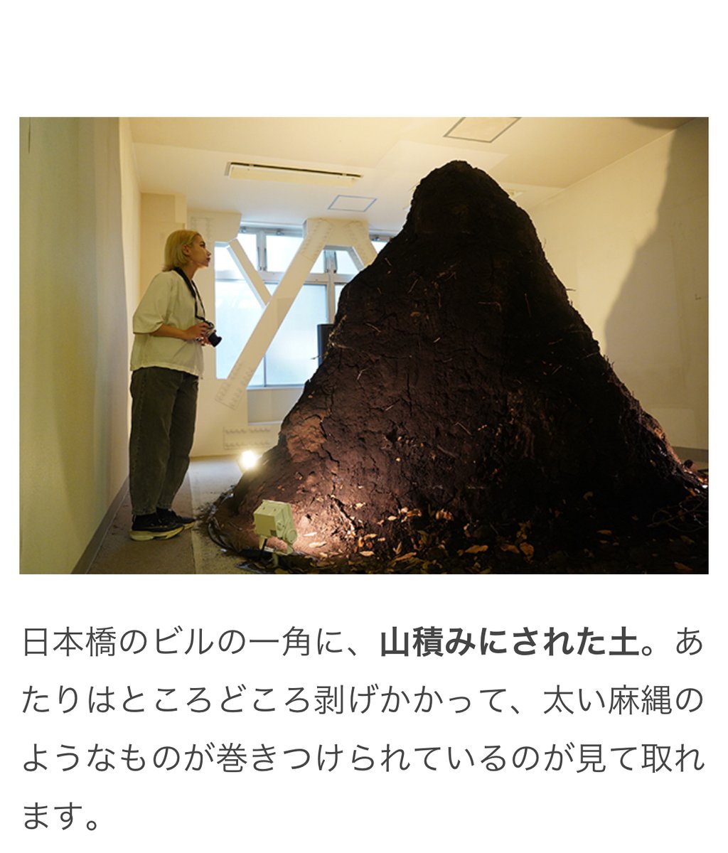 「【オモコロブロス】 ホラー作家の梨とテレビ東京の大森時生。そしてダ・ヴィンチ・恐」|オモコロのイラスト