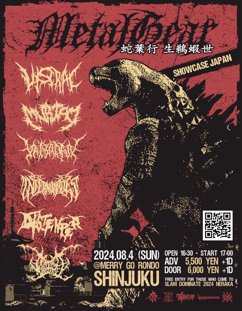 この暑い中メタル好きの暑苦しい奴らが死ぬ気でやる最高のイベント

来るしかないっしょ！！！
Inferno Hades訳あってケンジとTakaの2人になってしまったけど、
だからこそ真のInfernoHadesの姿を見ることになるだろう