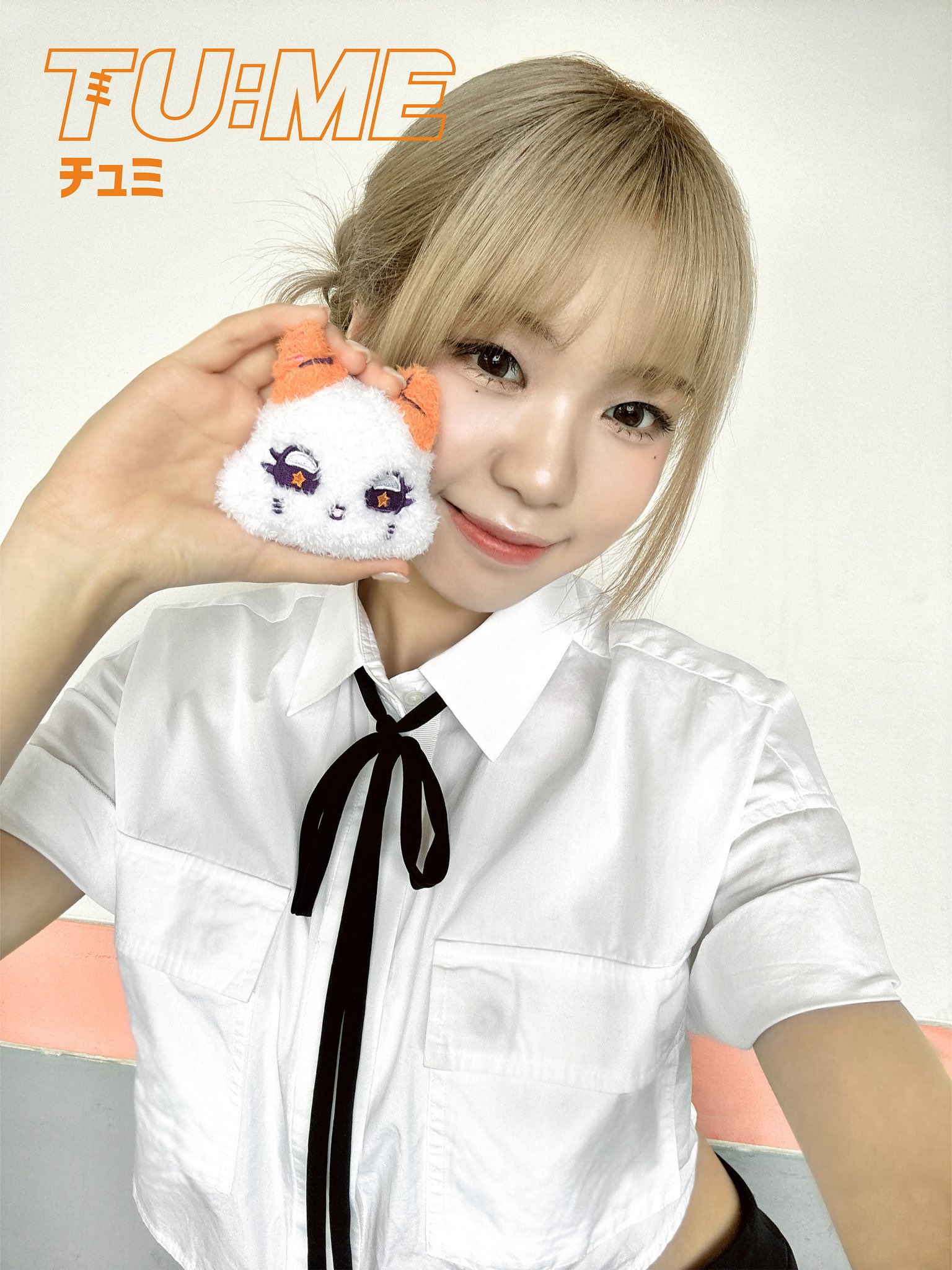 ME:I ミーアイ ぬいぐるみキーホルダー 海老原鼓 つづみ チュミ