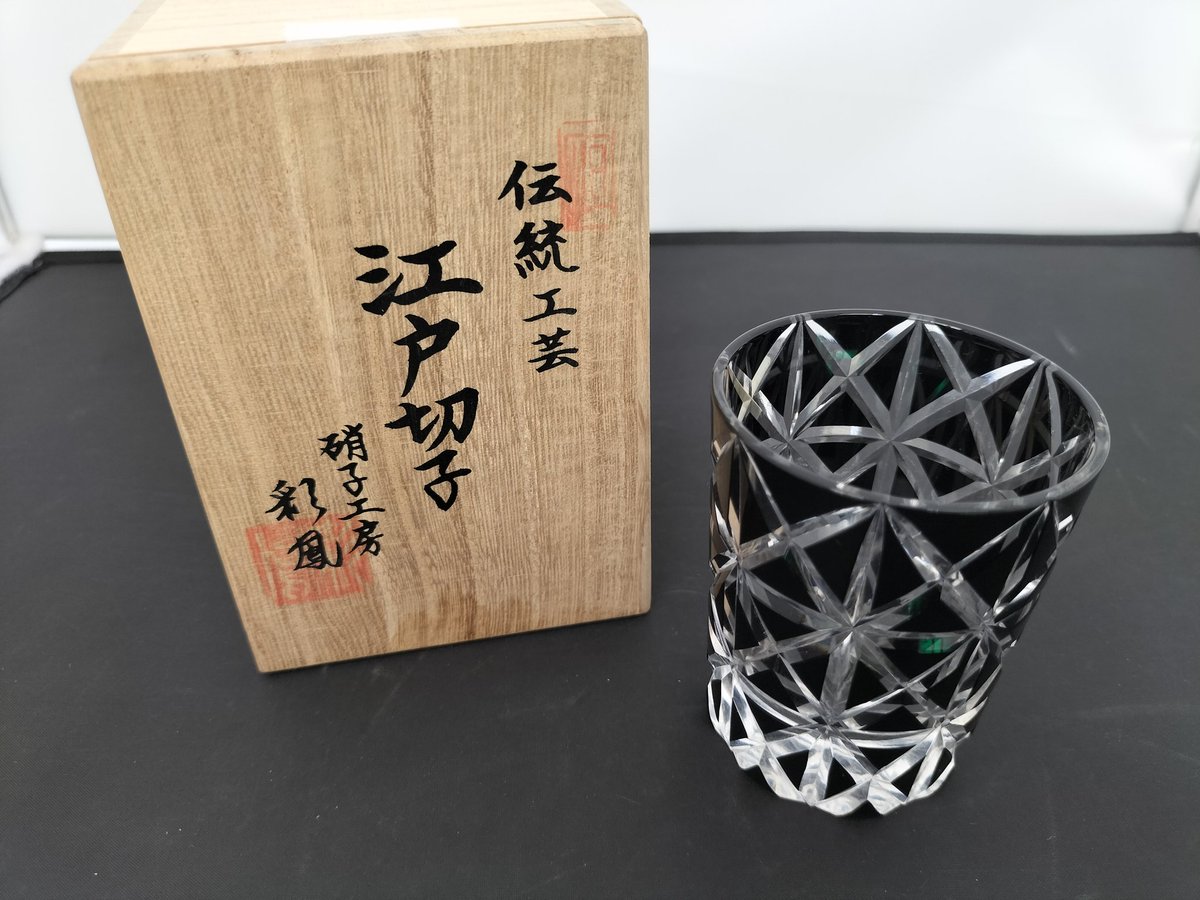 HKIpkU8efxhoTwh's tweet image. 本日こちらの商品をオフモールに掲載いたしました！
牛角を使用したソムリエナイフ、HYSTERIC GLAMOURとコラボしたFIRE KING、黒が美しい江戸切子など。ぜひ一度ご覧になってみてください🌟

netmall.hardoff.co.jp/shop/203167/
#オフハウス
#LAGUIOLE
#FIREKING
#HYSTERICGLAMOUR
#江戸切子