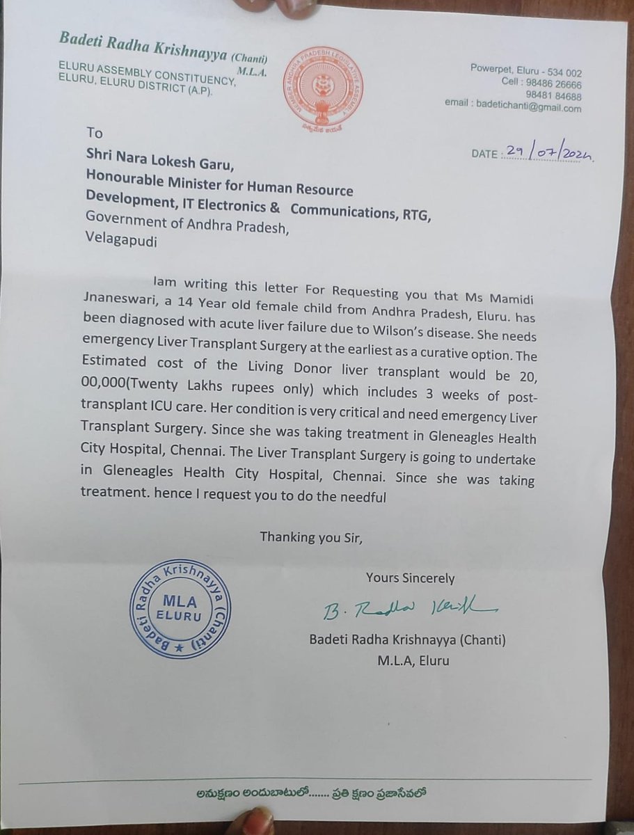 Sainadh61625635's tweet photo. Sir Please help her..@naralokesh
M.Jnaneswari 14 female girl suffering with liver failure and internal organs bleeding admitted  at andhra hospitals vijayawada.Doctorsaid liver transplantion immediately to save her life Please help sir🙏.contact details: K.Durga, 9676792602 https://t.co/vQnUrfdKju