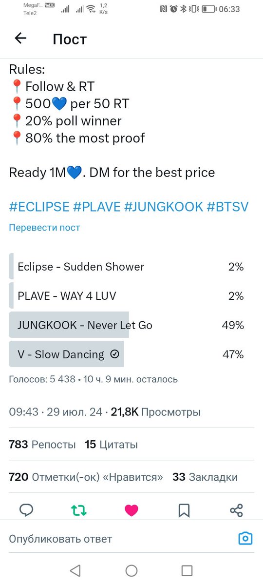 GsIya56055's tweet image. Done #forV