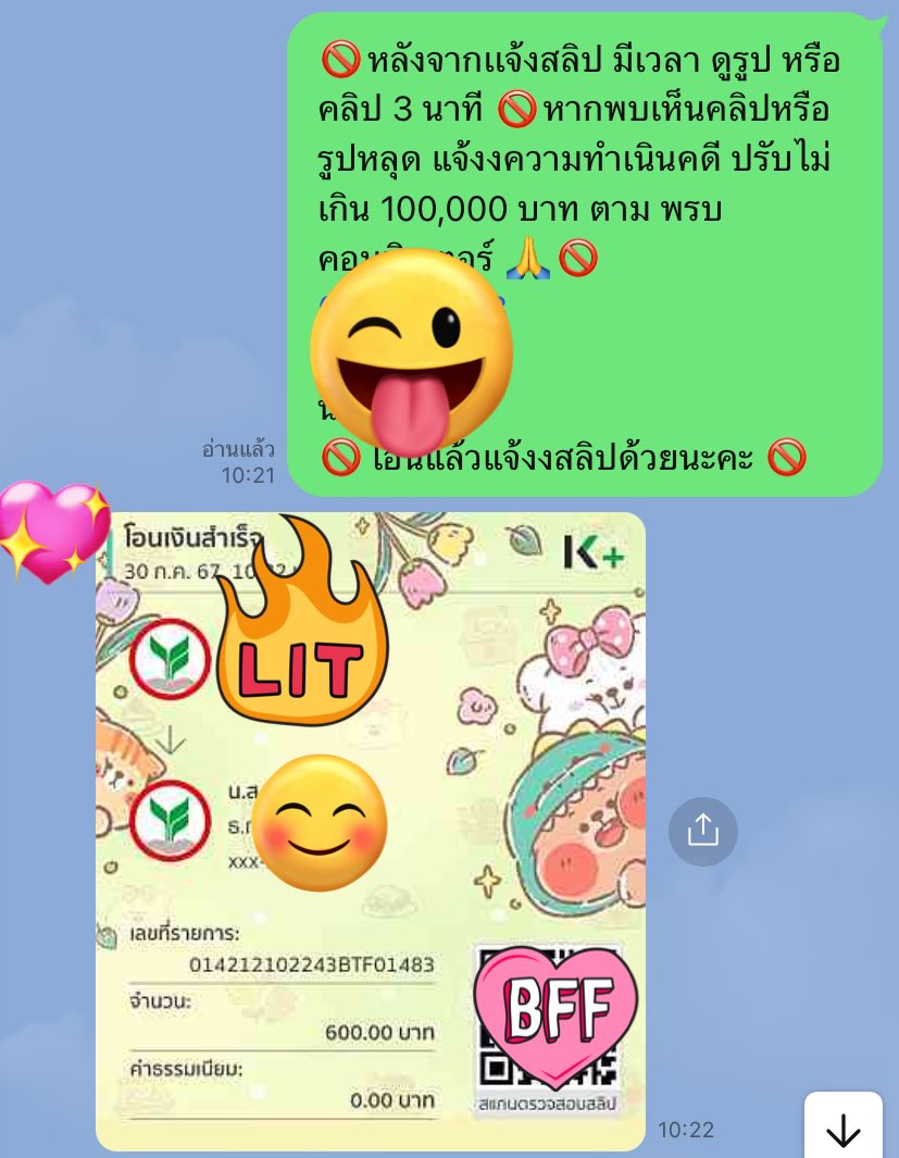 kapoktree25's tweet photo. รีวิว รูป+ คลิป ขอบคุณค่าขนมคะ 🙏🤭 
DM มาคะ อยากได้ผู้ใหญ่ใจดี 🥰 https://t.co/wdE5ggjvV1