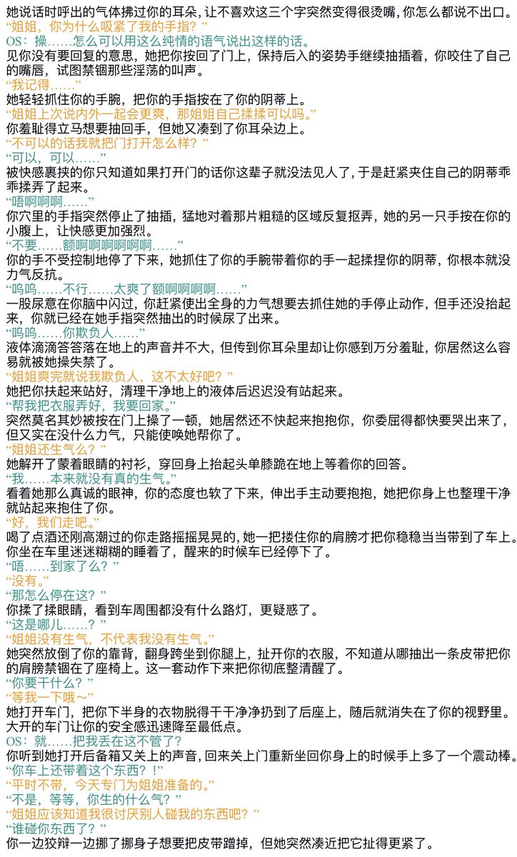 耶耶耶耶🐷 tweet media