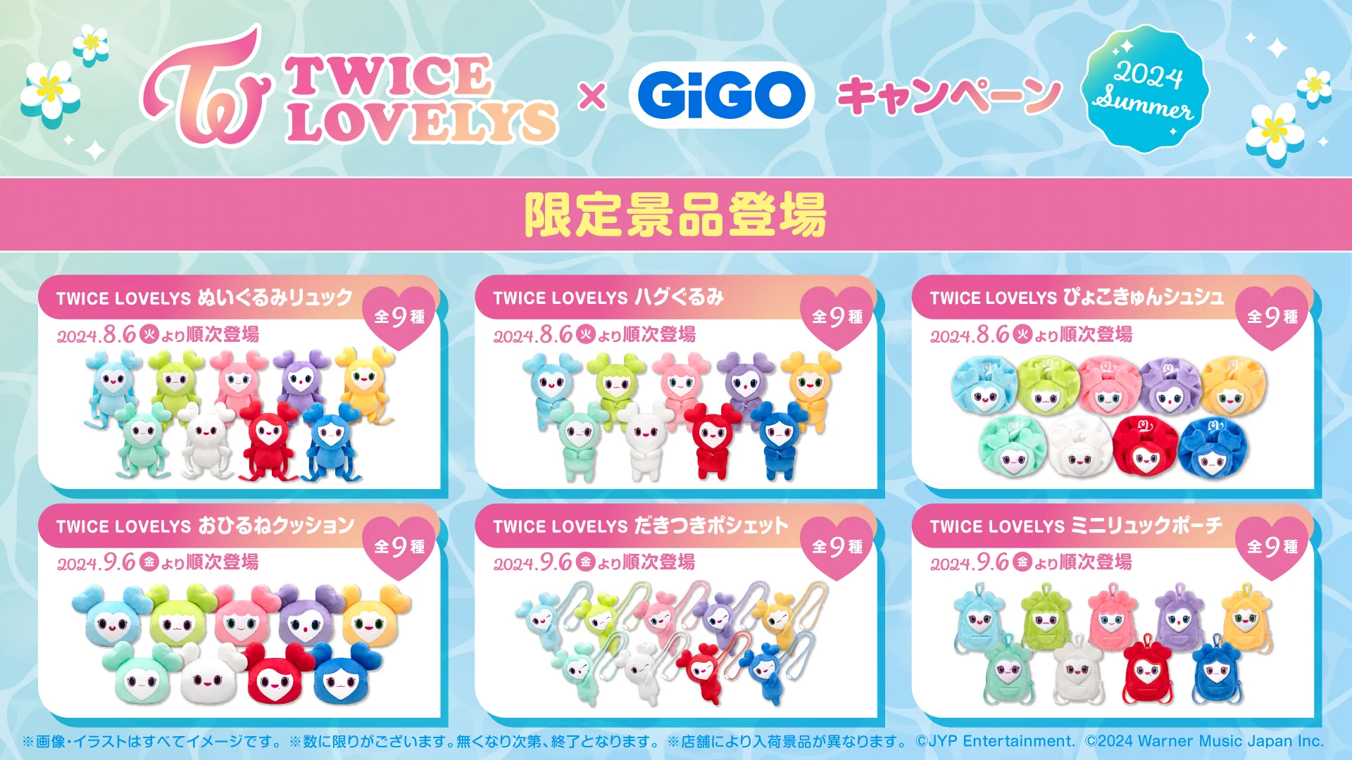 GiGO 新宿西口 on X: 
