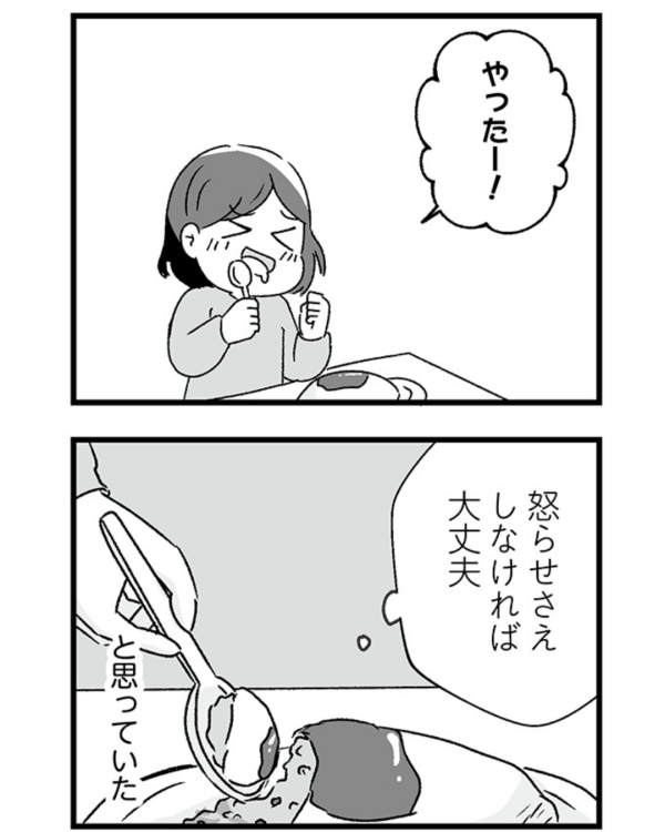 2/6 