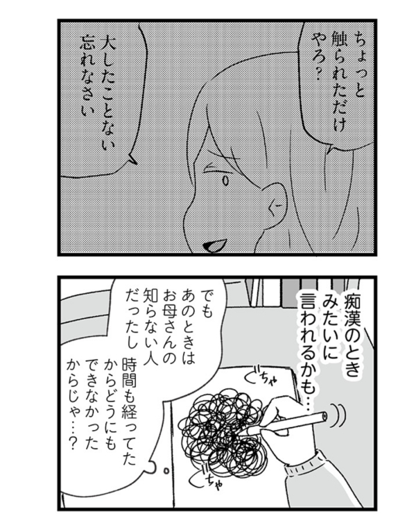 6/6 