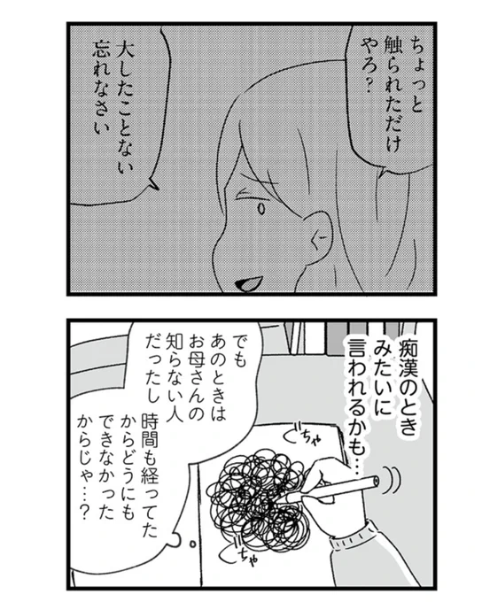 6/6 