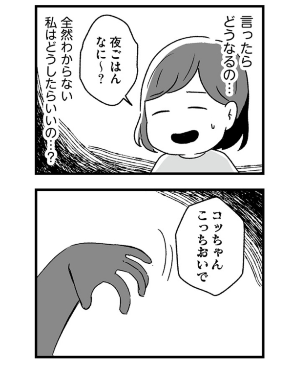 6/6 